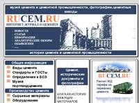 ������ � ��������� ��������������, ������� , ����� | RuCEM.RU